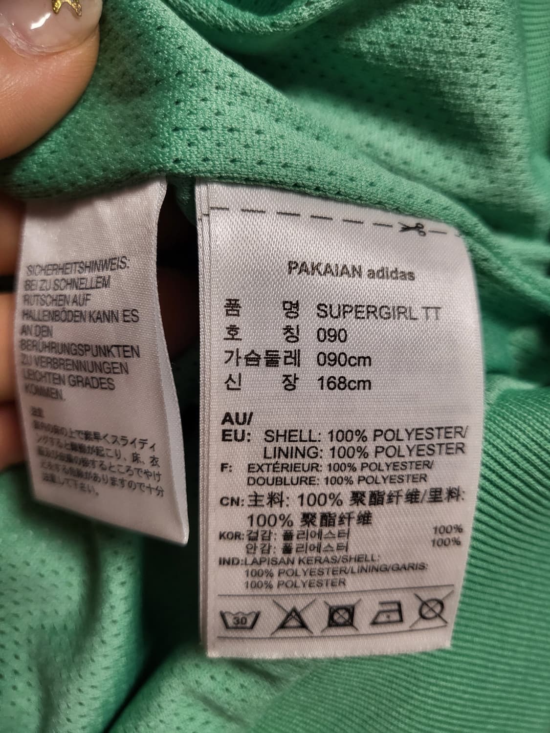 아디다스 슈퍼걸 트랙탑저지 상품이미지3
