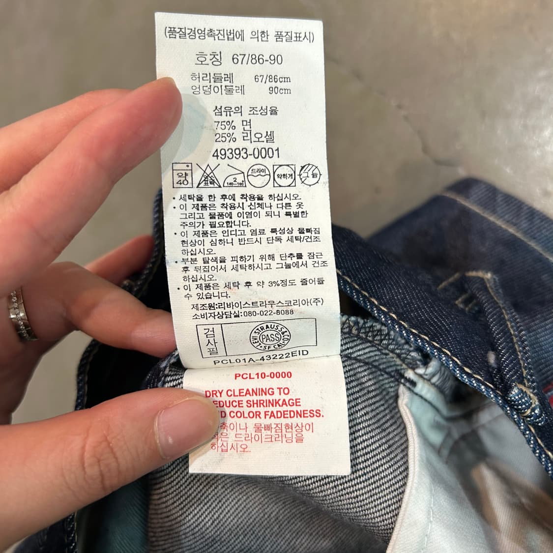 리바이스 엔지니어드진 데님 스커트 상품이미지4