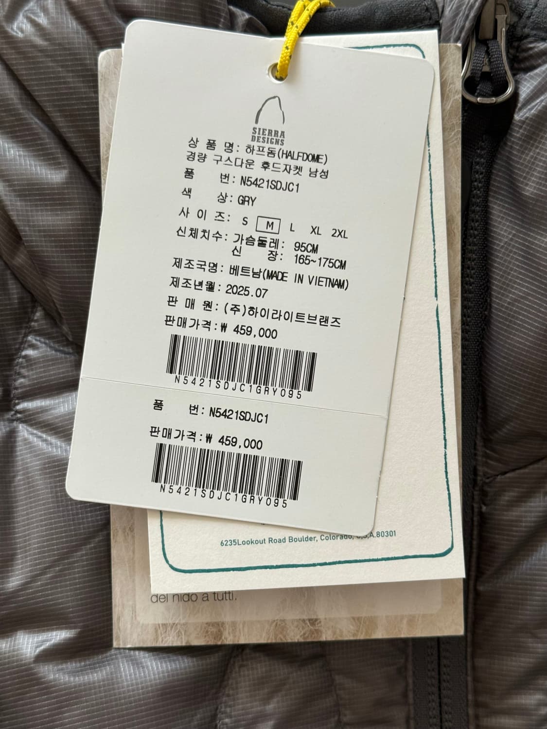 시에라 디자인 경량패딩 하프돔 그레이 상품이미지2