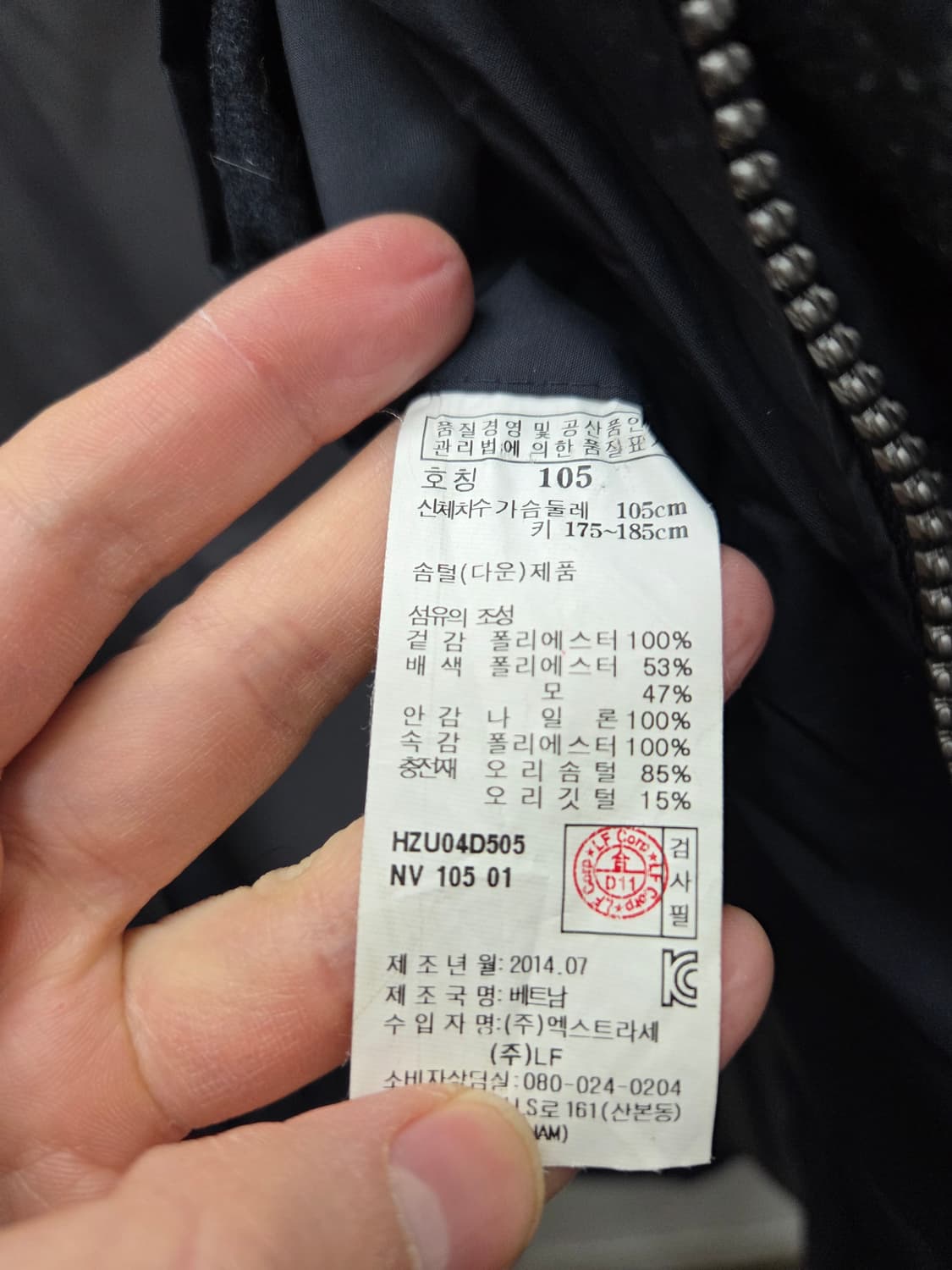 헤지스 덕다운 패딩 자켓 상품이미지7