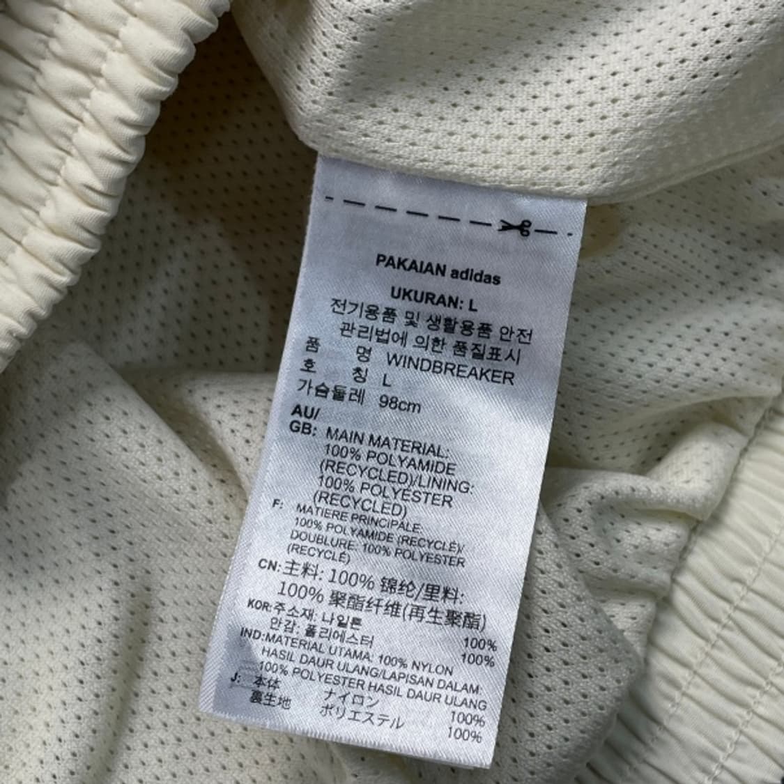 100 아디다스 크림 플라워 파이어버드 바람막이 상품이미지4