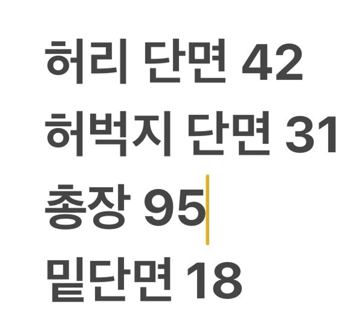 [정품/32] 폴로 랄프로렌 네이비 면바지 b12 상품이미지8