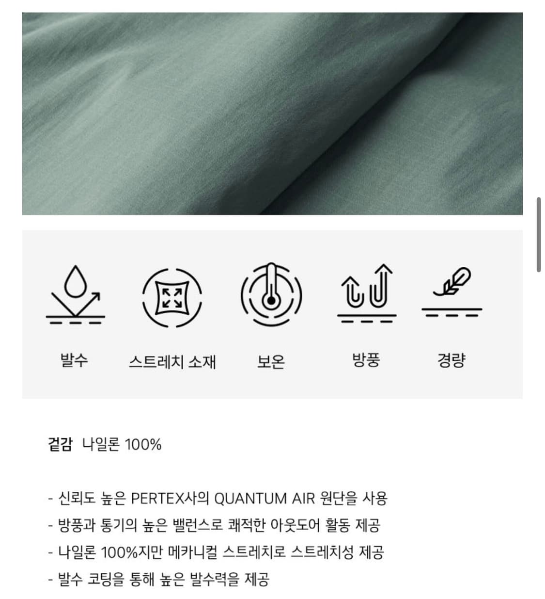 티톤브로스 얼라이브 윈드쉘 후디 상품이미지9