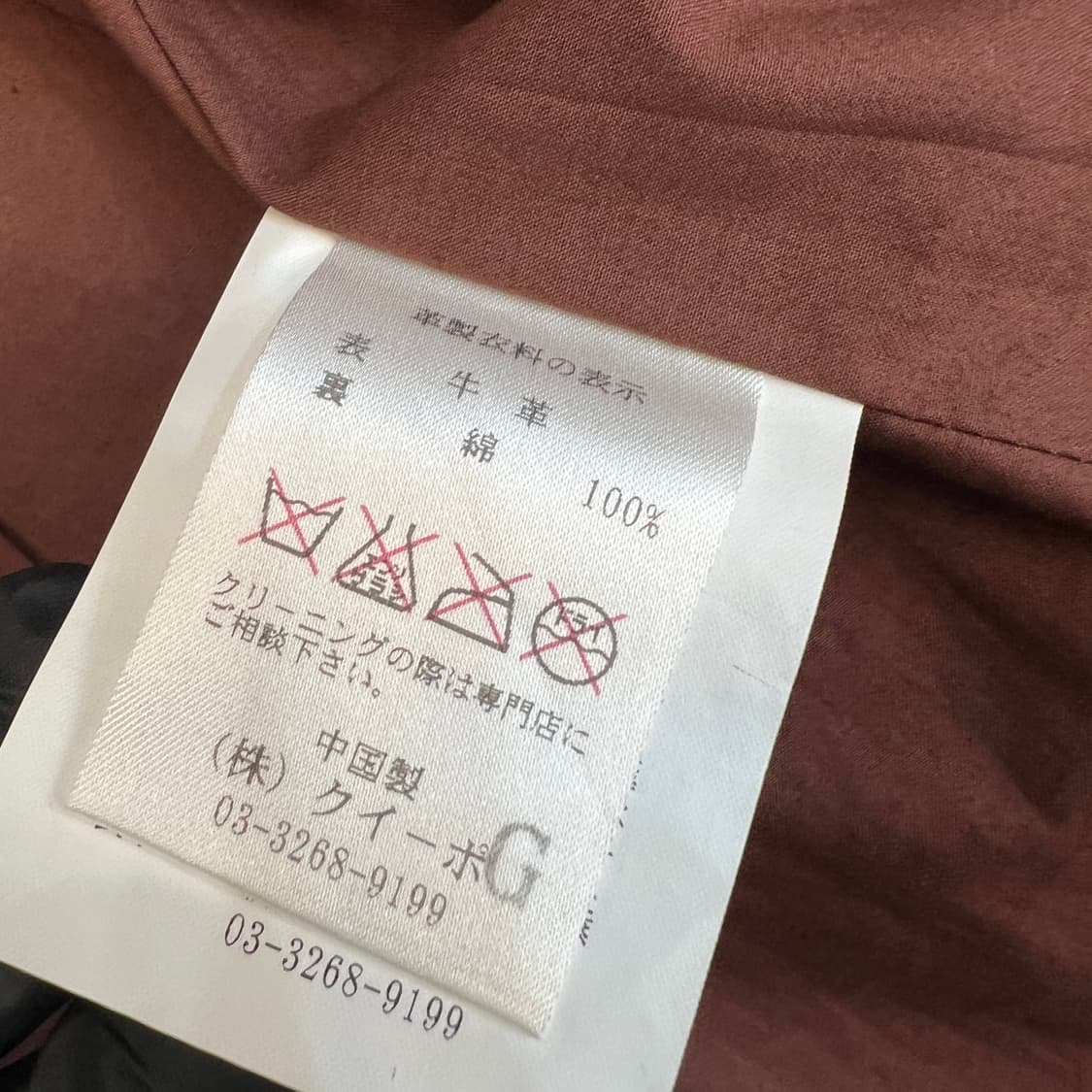 겐텐 레더 자켓 상품이미지8