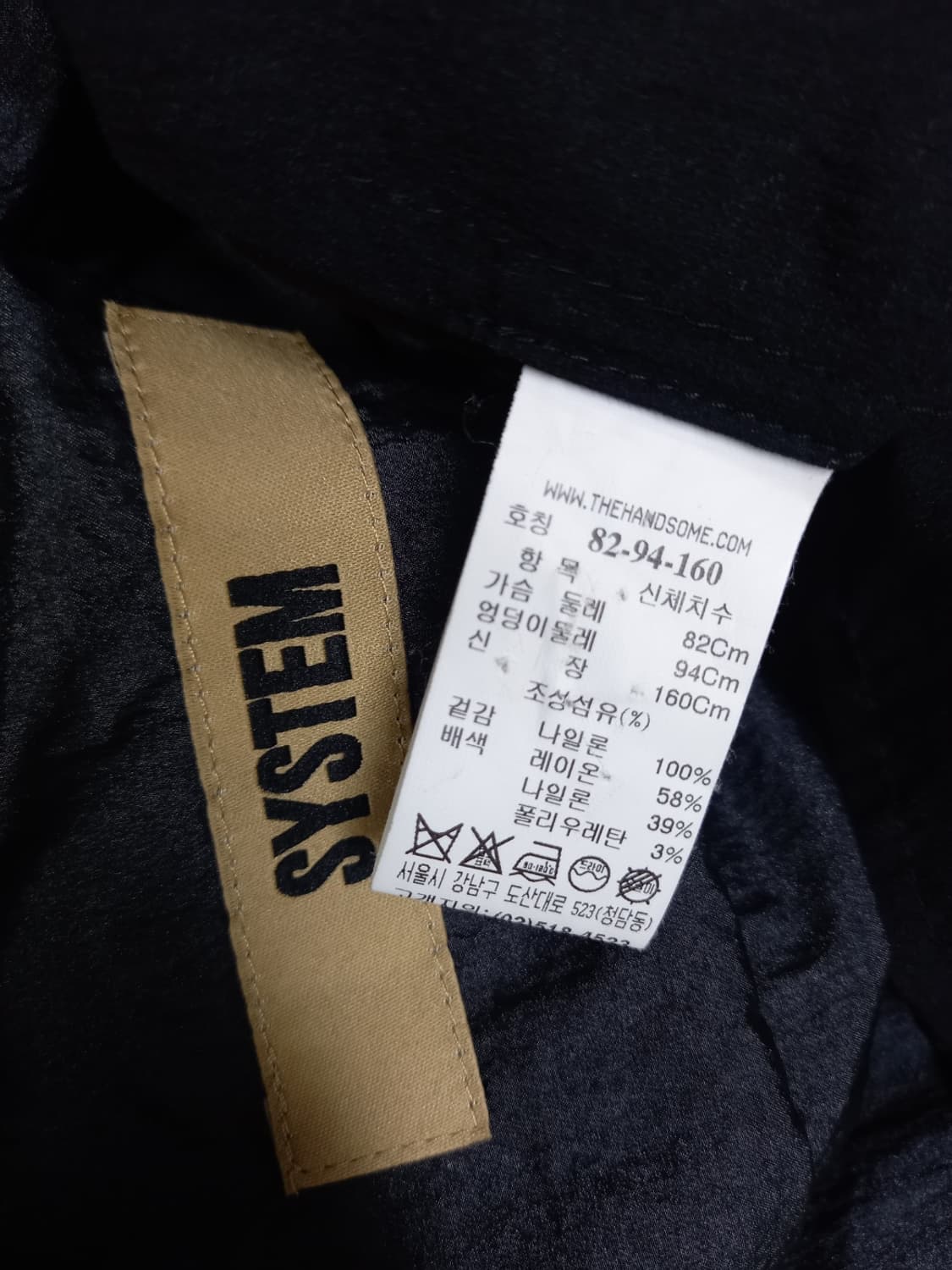 시스템 춘하추 레이온 점퍼 82 44-77 상품이미지9