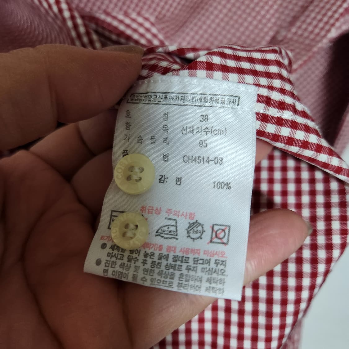 라코스테 체크 남방 남95 상품이미지5