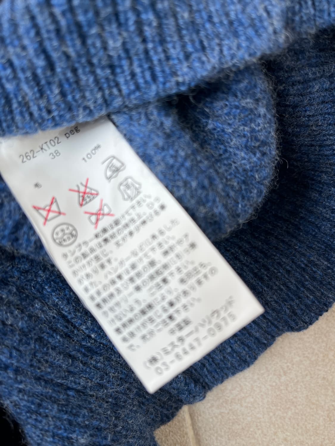 N hoolywood wool sweater 상품이미지5