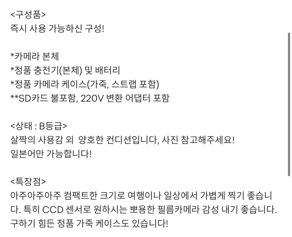 파나소닉 루믹스 DMC-FH8 핑크 디카 상품이미지4