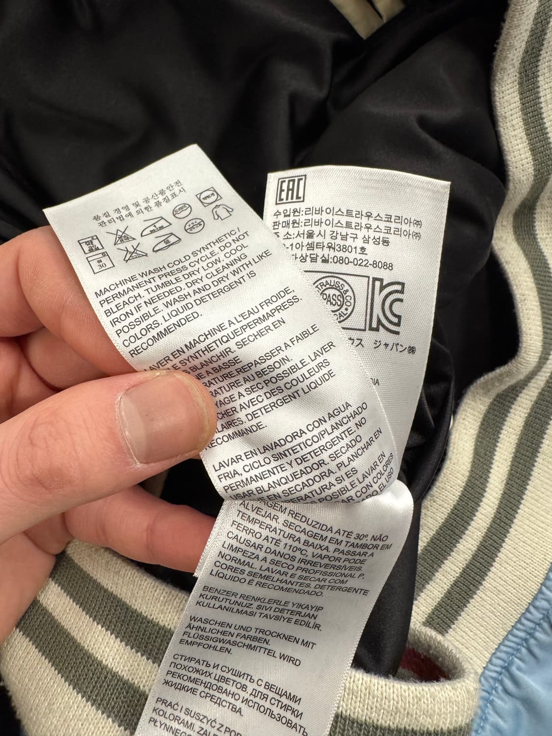 리바이스 리버시블 새틴 스카쟌 팜트리 자수 포인트 아이보리 상품이미지10