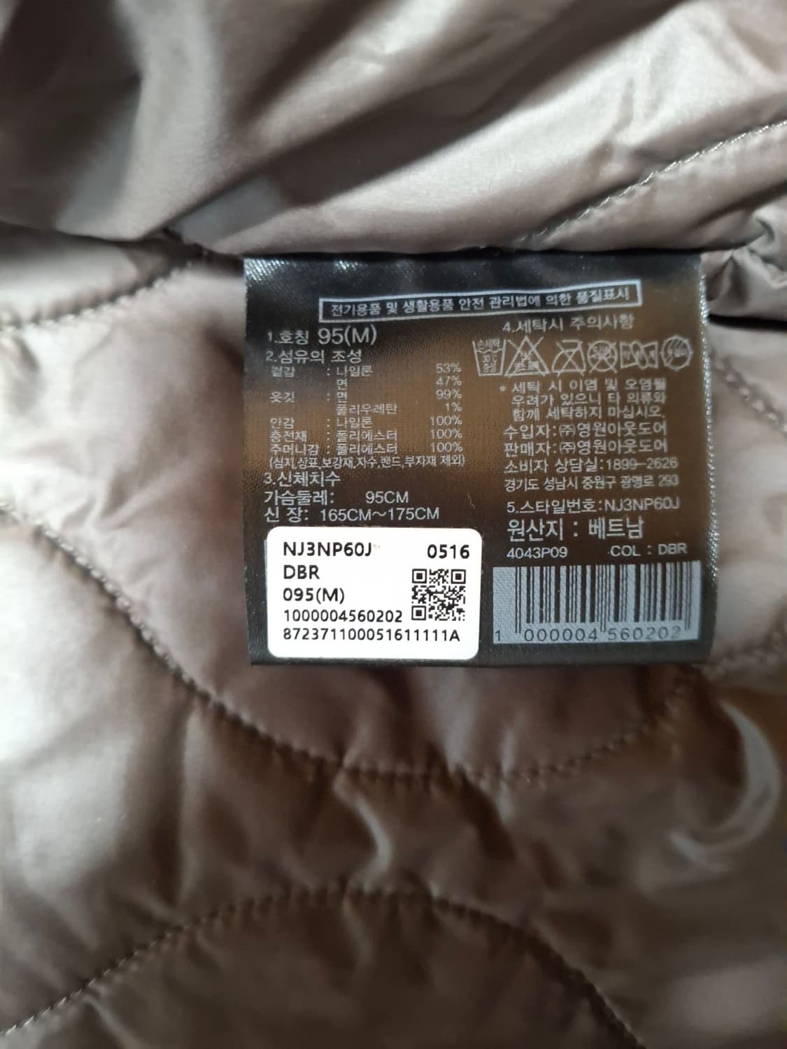 노스페이스 왁스 히트 자켓 상품이미지8