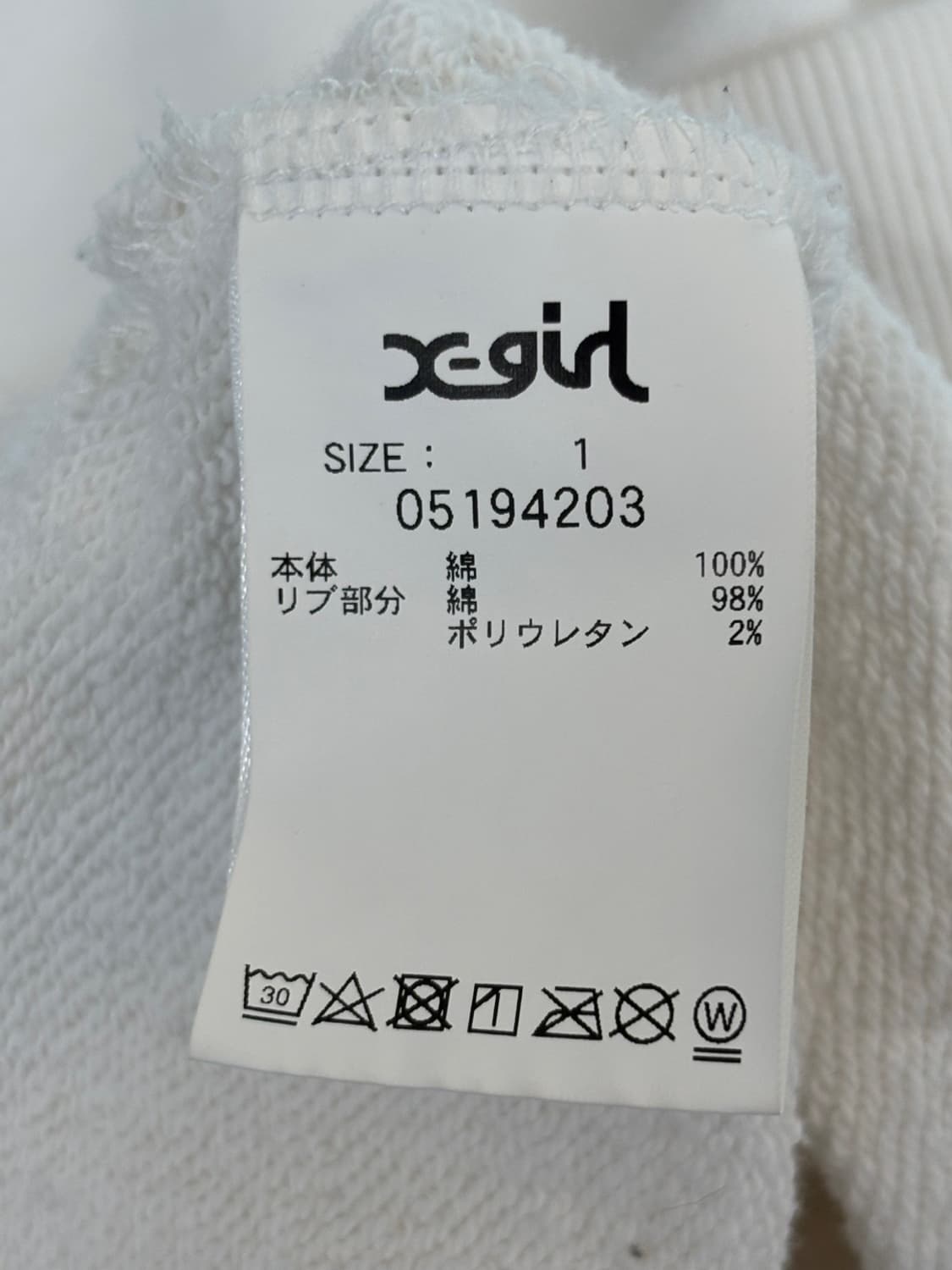 X-girl Sweat Shirt 상품이미지7