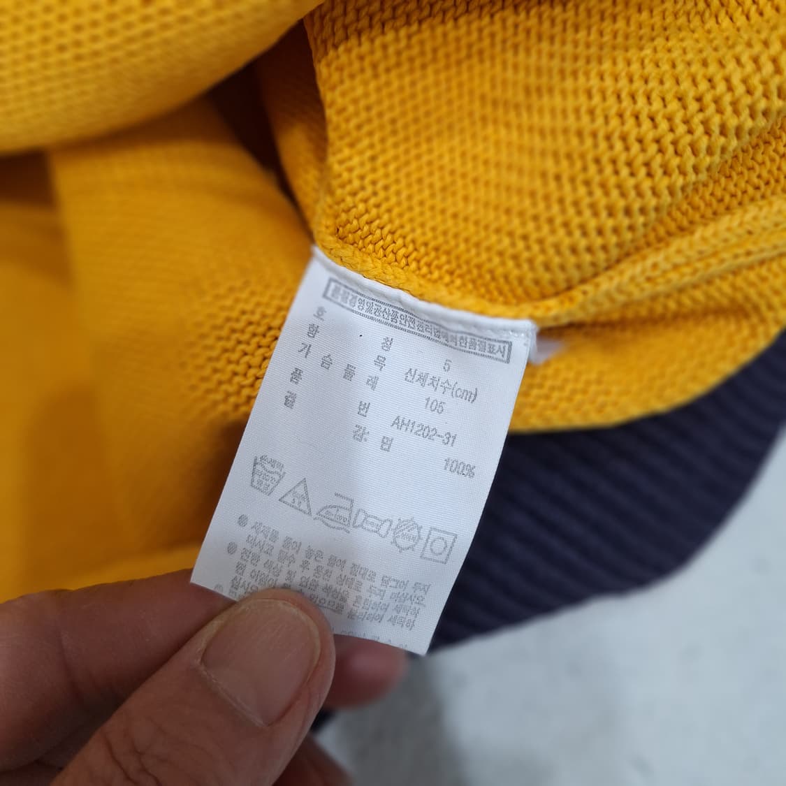 라코스테  니트5 상품이미지3