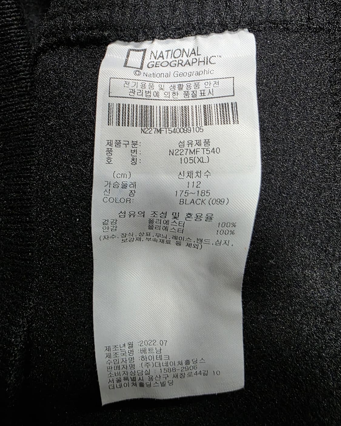 내셔널지오그래픽 브레디 니트풀집업 자켓.   싸이즈  100~105
 상품이미지7