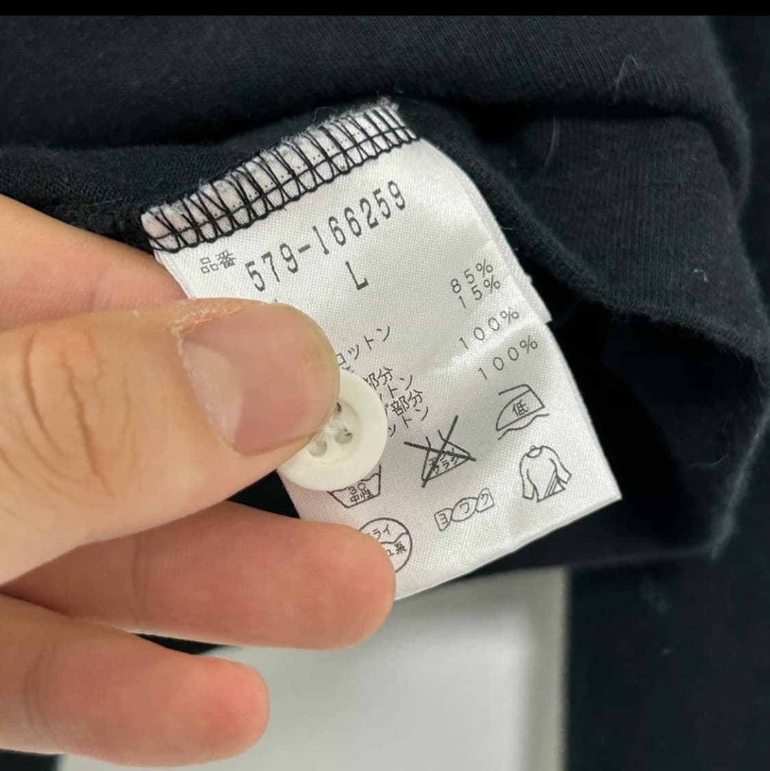 MHL 럭비 티셔츠 상품이미지7