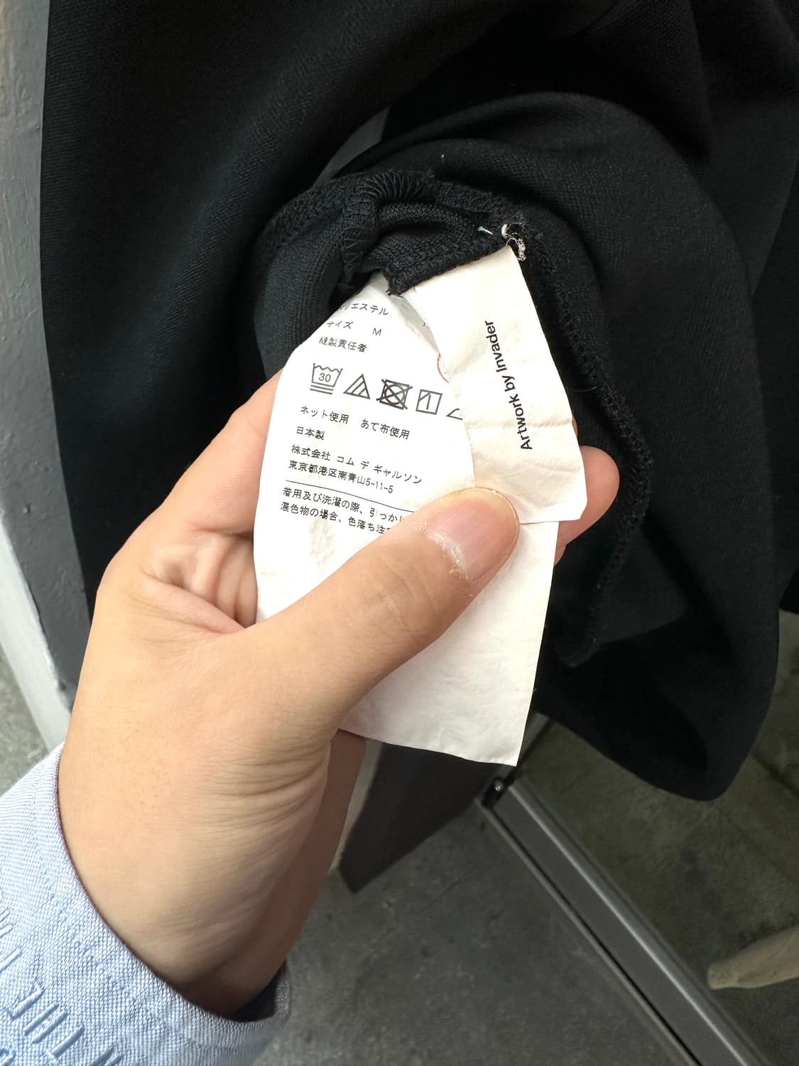 M/ 꼼데가르송 x 인베이더 아트웍 후드집업 상품이미지9