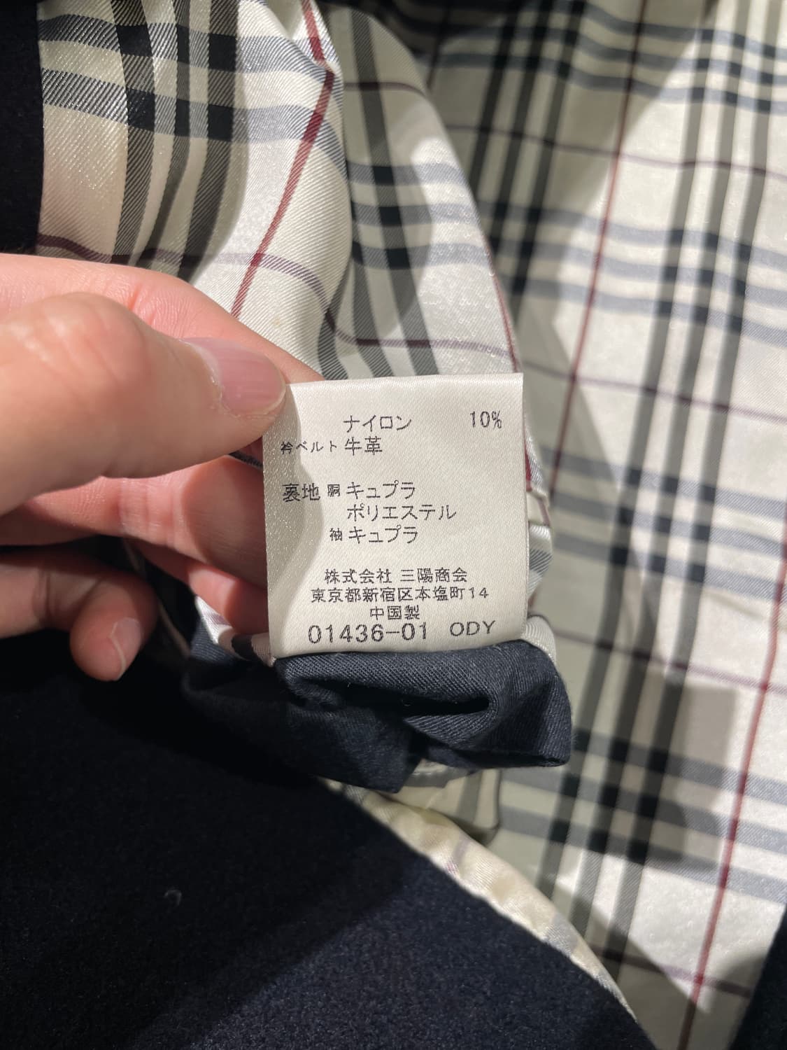 버버리 블랙라벨 다크 네이비 은장 버튼 숏 코트 상품이미지9