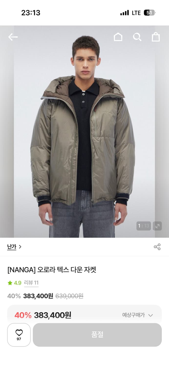 난가 오로라텍스 다운자켓 (미디엄그레이) 상품이미지6