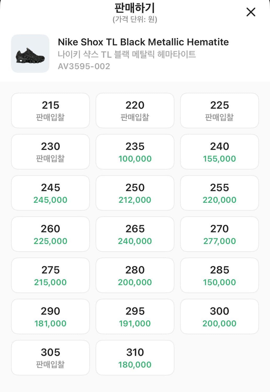 나이키 샥스 TL 블랙 메탈릭 헤마타이트 240 상품이미지2
