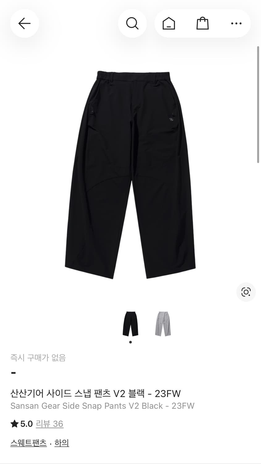 산산기어 사이드 스냅 팬츠 V2 블랙 - 23FW 2사이즈 상품이미지1