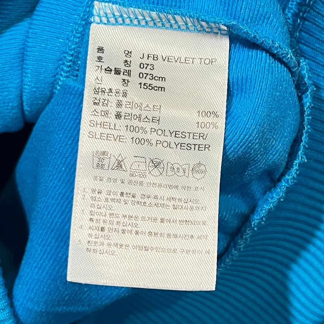 아디다스 파이어버드 벨벳 트랙탑 상품이미지6