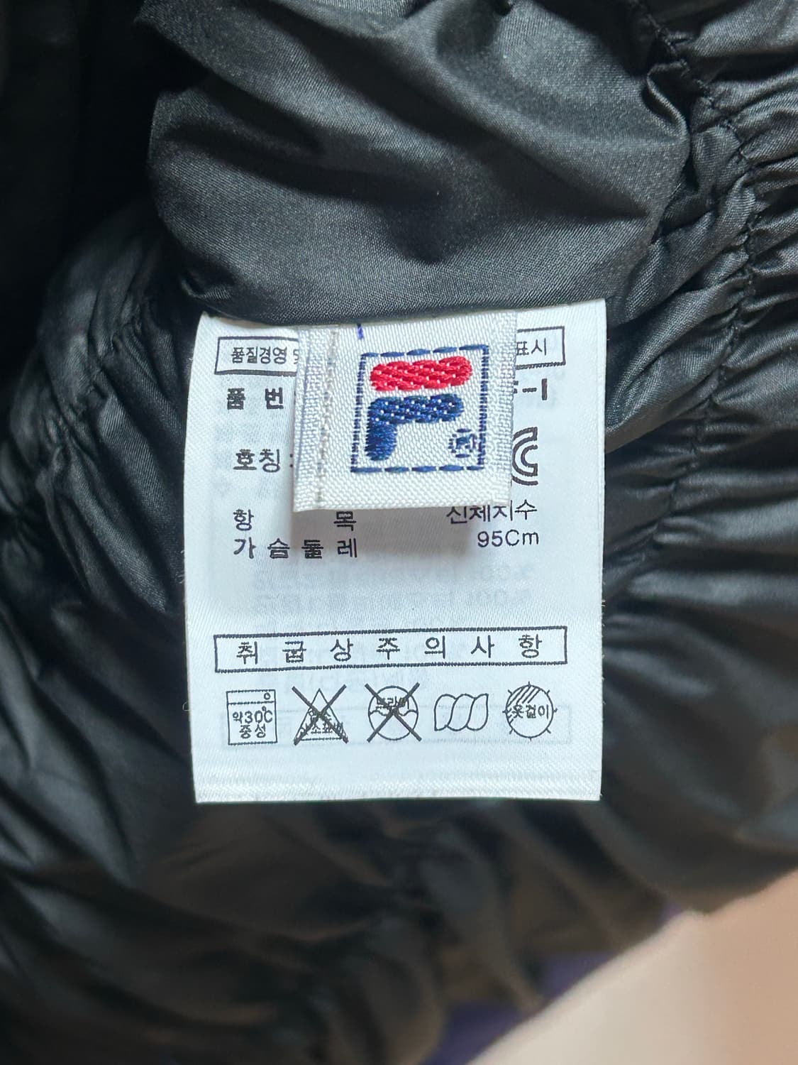 휠라 남성 패딩 95사이즈 상품이미지5