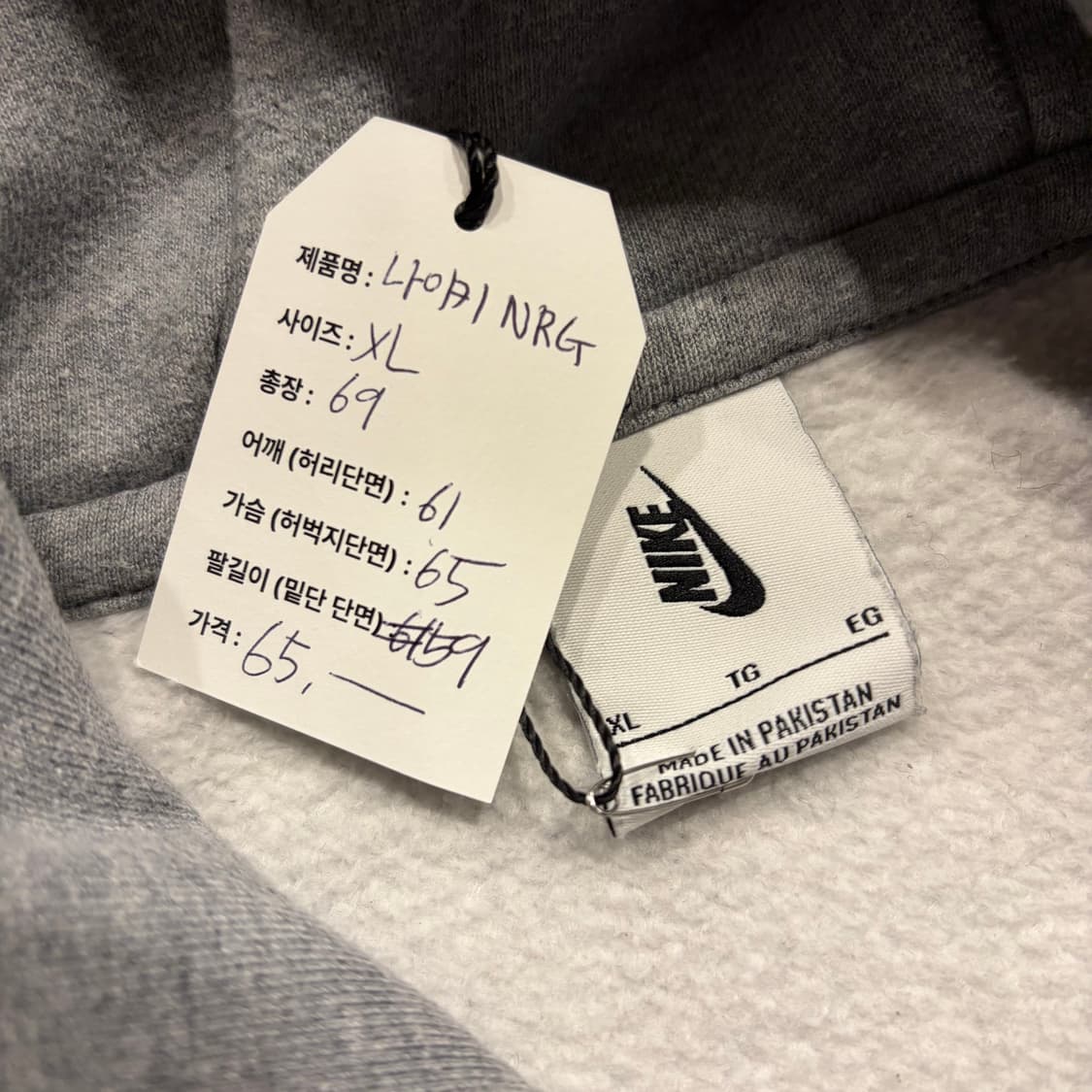 [XL] 나이키 NRG 스웻 회색 후드티 C15 상품이미지4