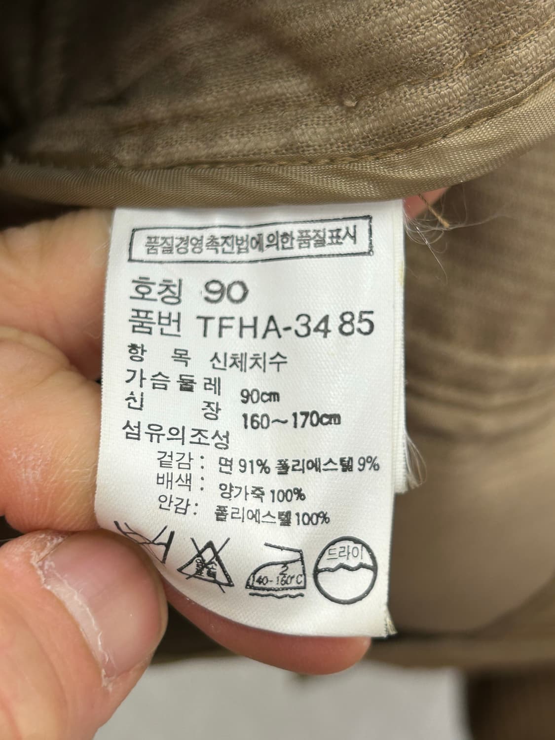 폴로 스포츠 코듀로이 자켓 엘보패치 랄프로렌 빈티지 블레이저 상품이미지7