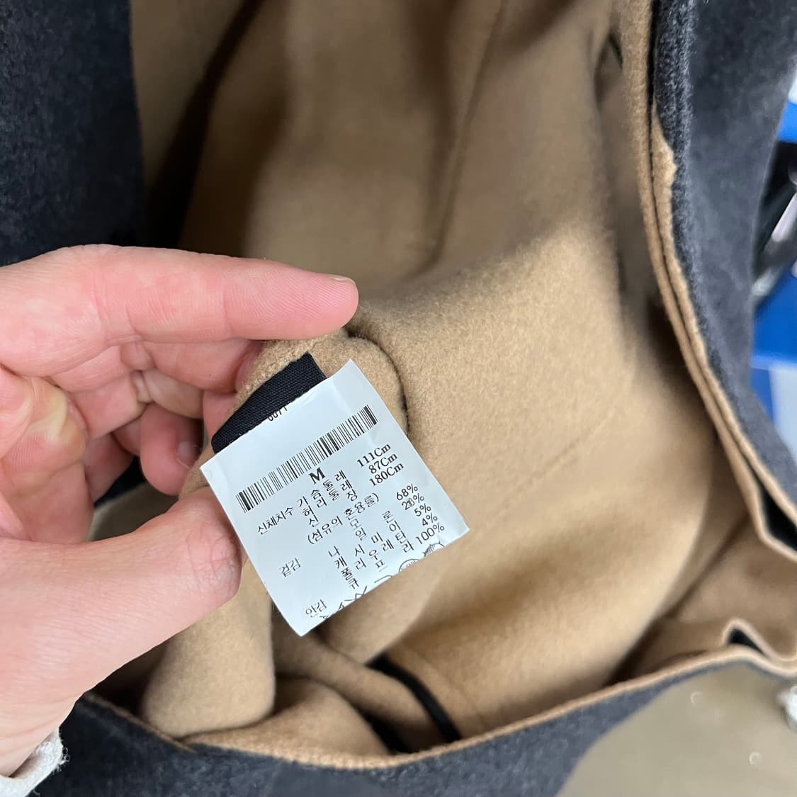 띠어리 캐시미어 블렌드 벨티드 코트 M 상품이미지5