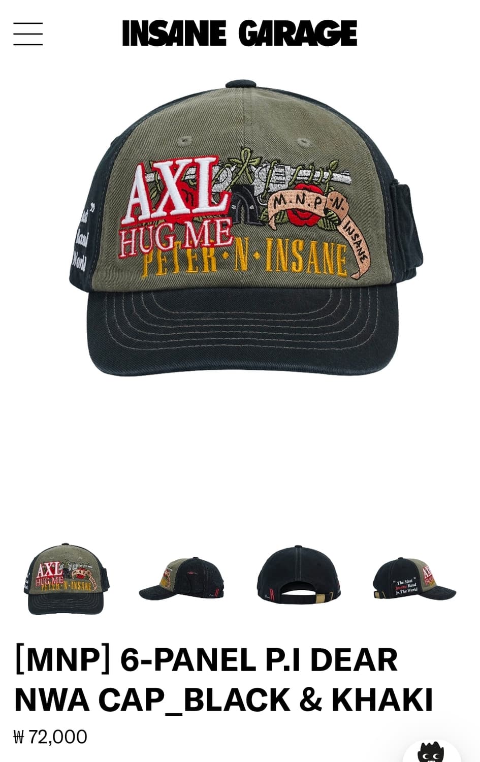 인세인개러지 x 마이네임이즈피터  트러커캡 상품이미지1