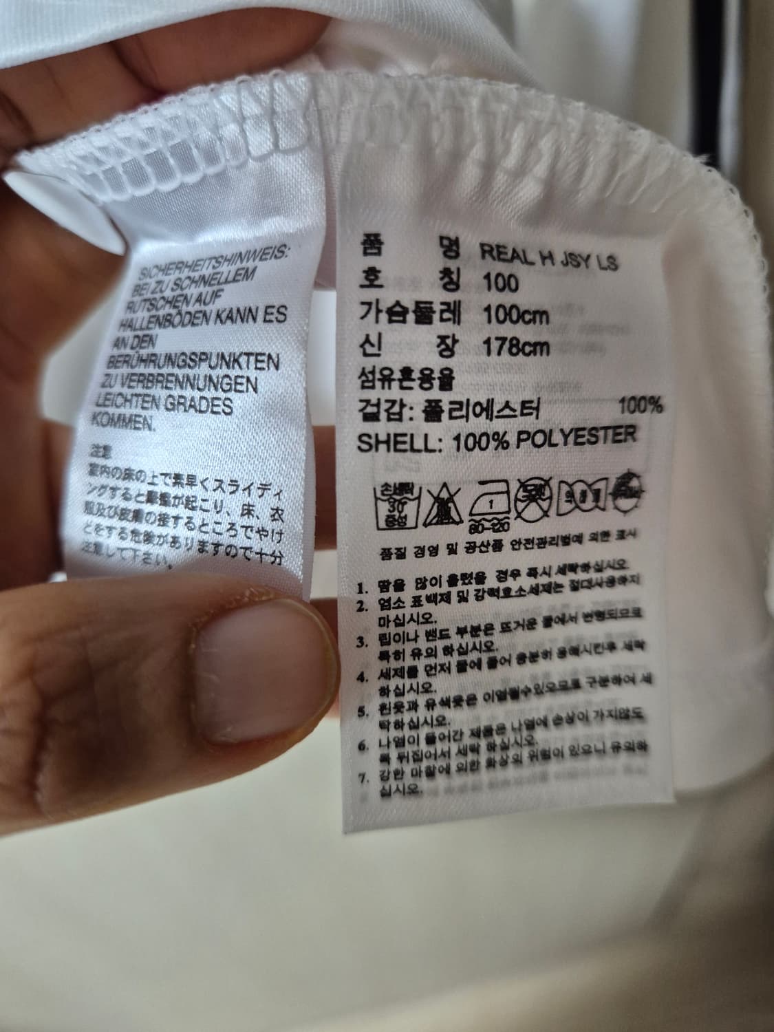 (정품) 아디다스 레알 마드리드 14 15 홈 호날두 긴팔 유니폼 100 상품이미지9