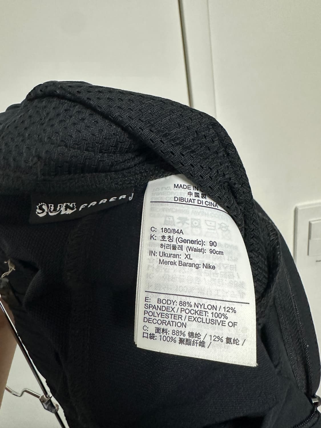 나이키 ACG 썬페어러 트레일 팬츠 상품이미지6