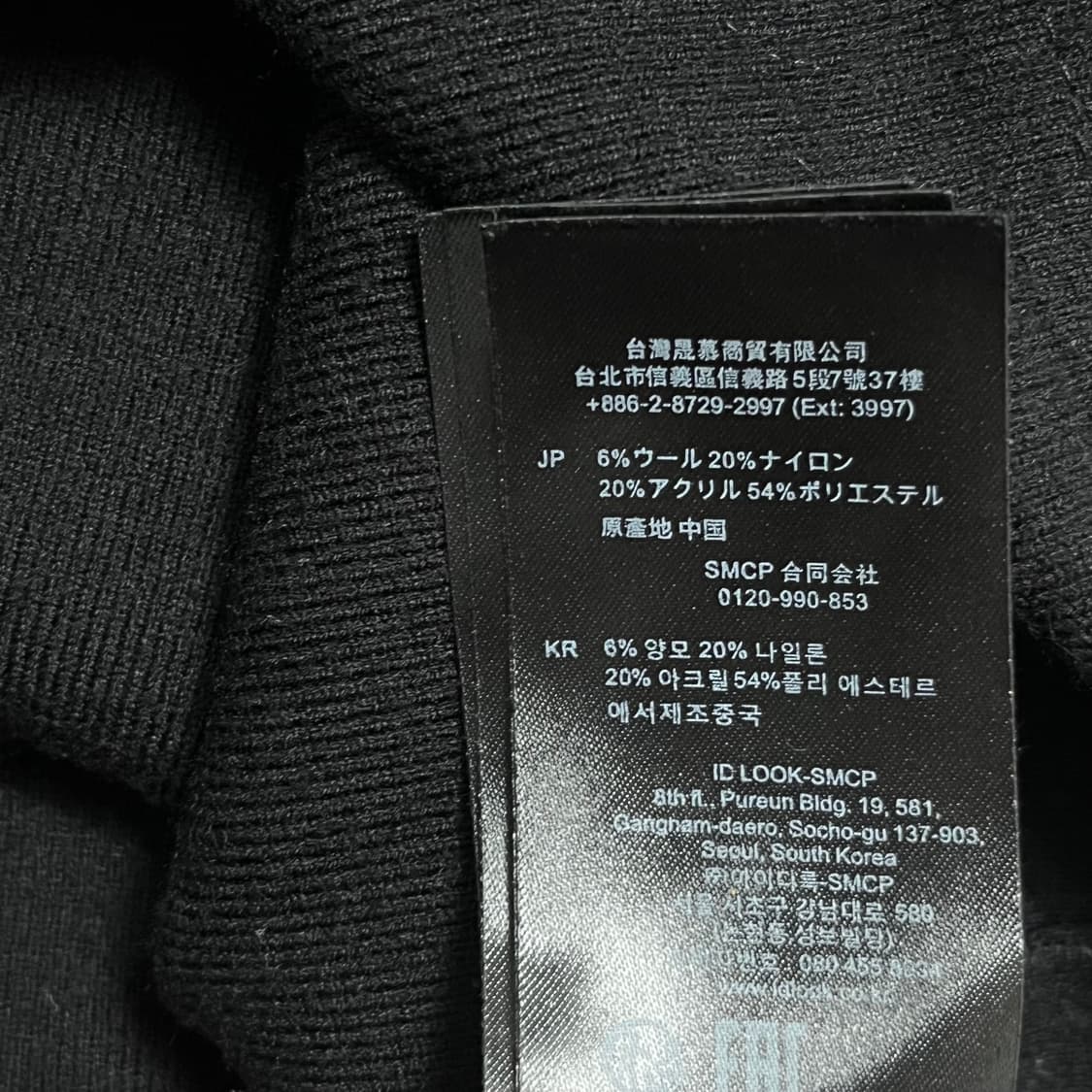 산드로(SANDRO) 스마일 로고 셔츠형 가디건 상품이미지8