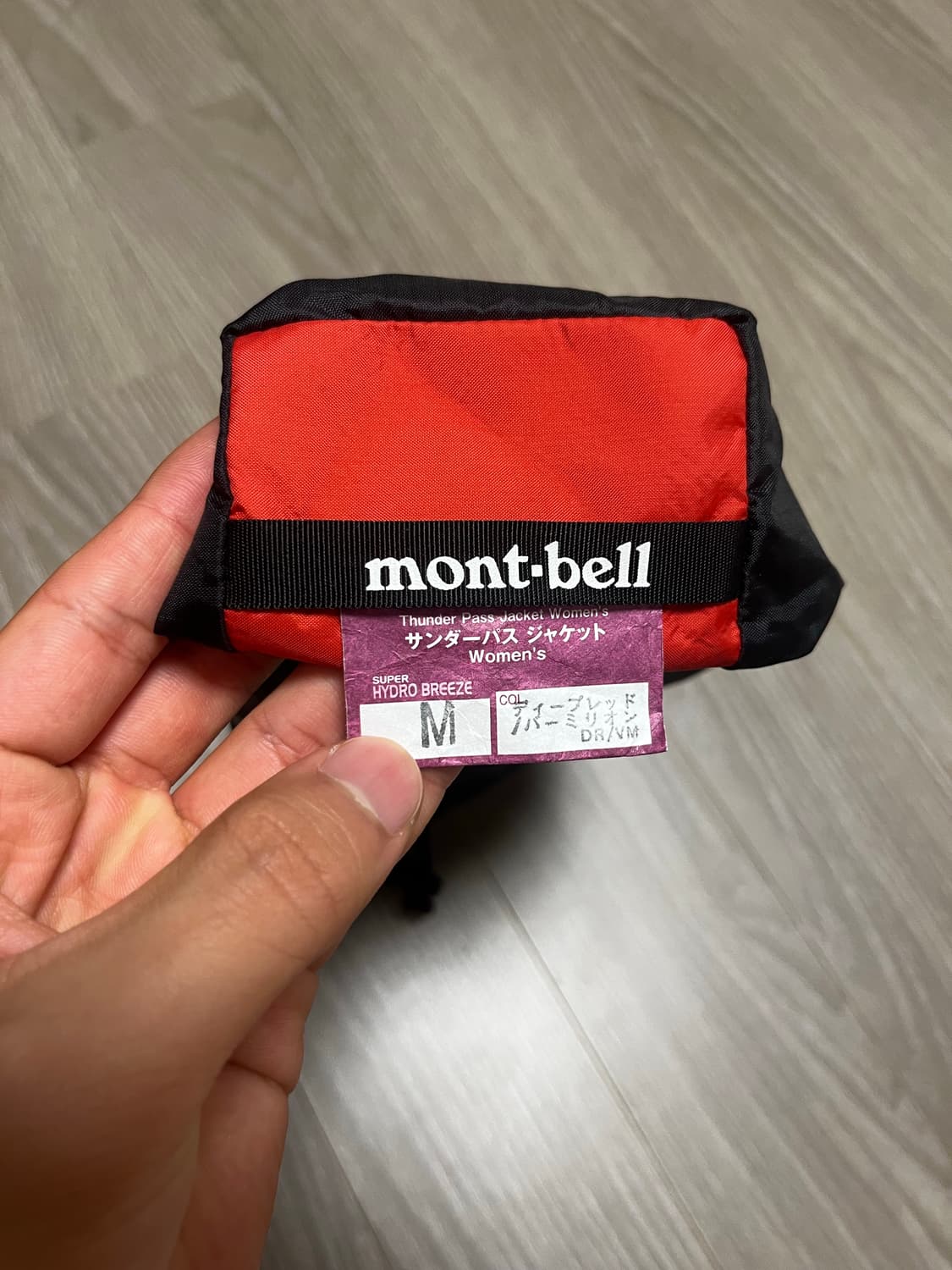 몽벨 바람막이 자켓  상품이미지9