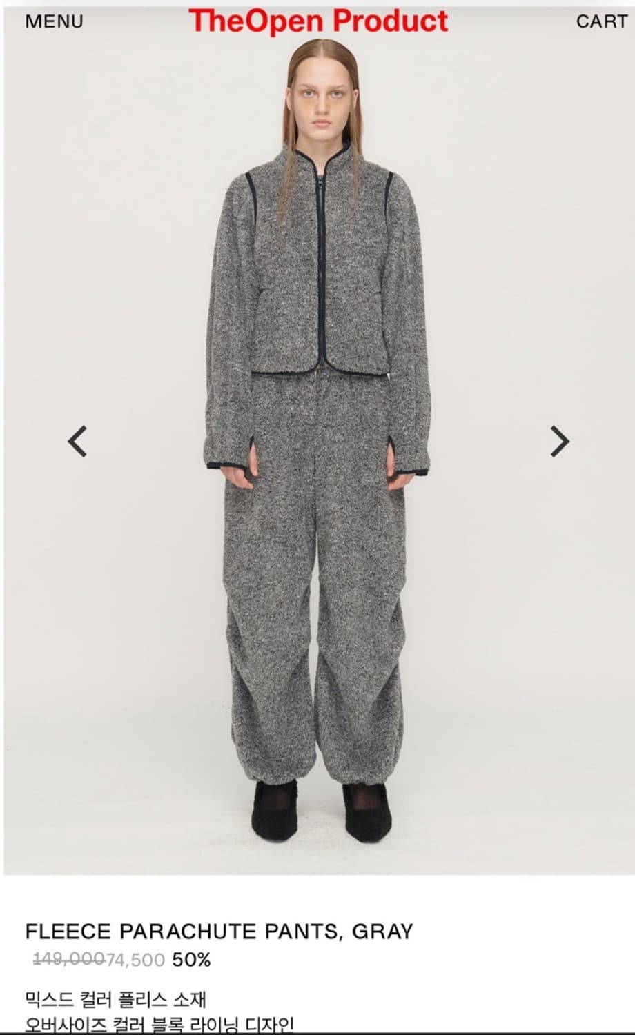 Open YY FLEECE PARACHUTE PANTS, GRAY 상품이미지6
