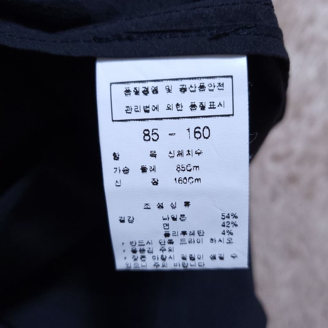 Cc Collect 여 자켓 85 - 160 0503 상품이미지7