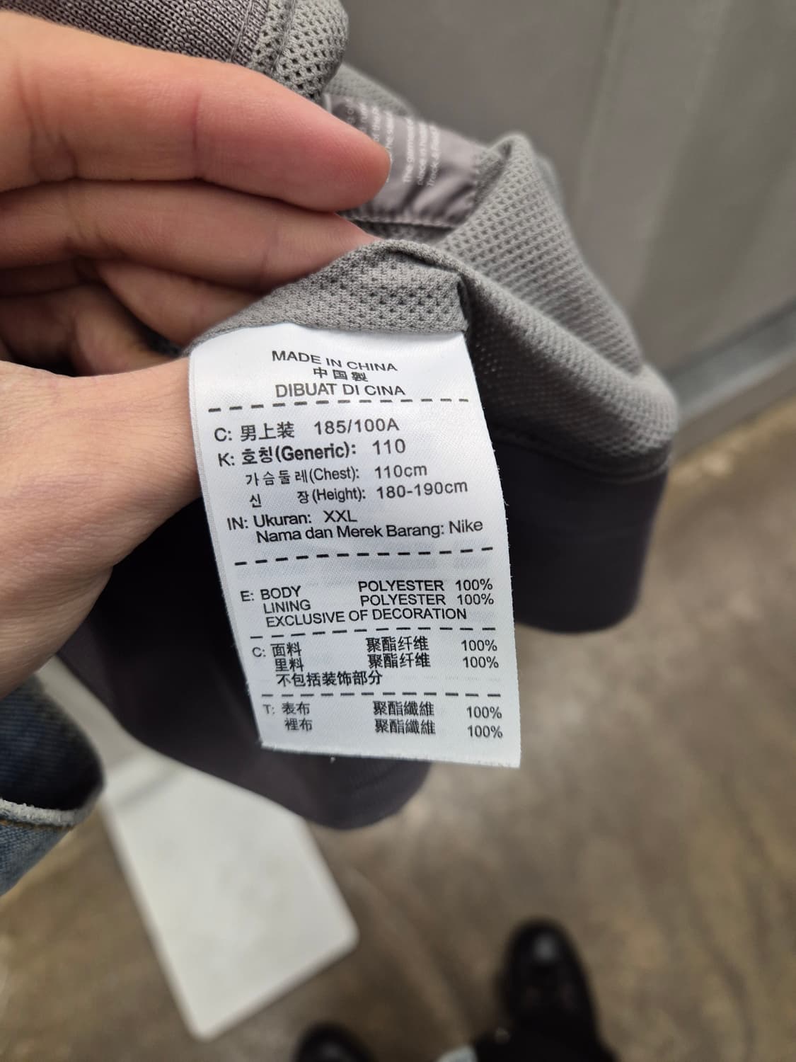 나이키 바람막이 XL 상품이미지7