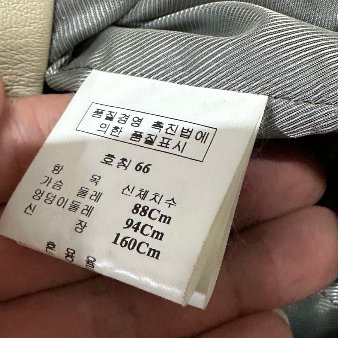 피에르가르뎅 베이지 양가죽자켓  상품이미지5