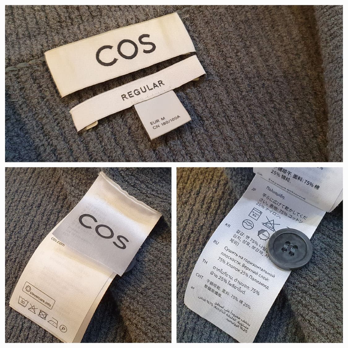 100.COS 부클레 가디건 상품이미지7