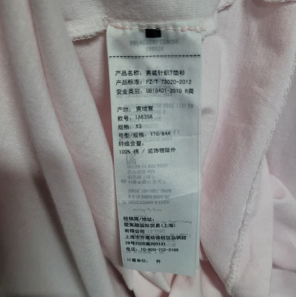 Abercrombie 아베크롬비 빅로고 셔츠  상품이미지5