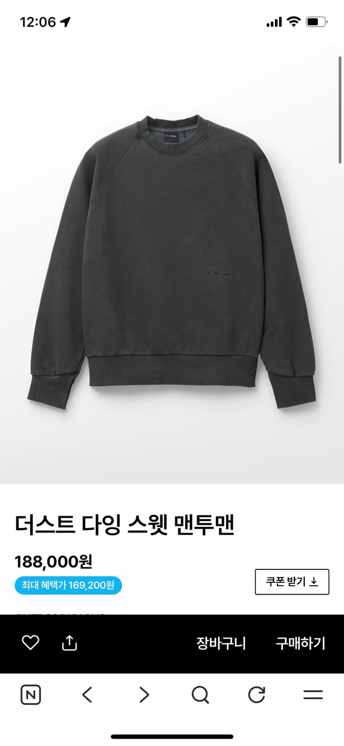 헬리녹스 더스트 다잉 스웻 M 상품이미지2