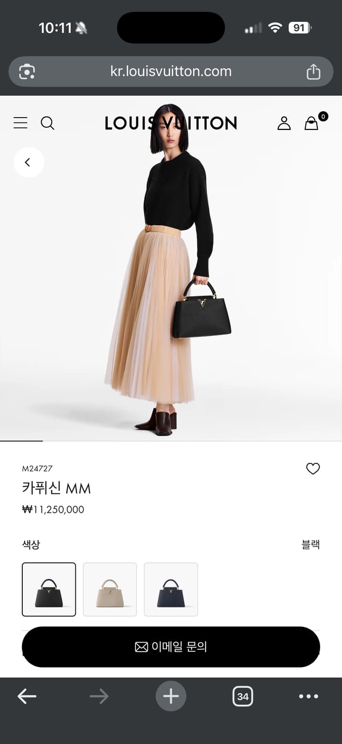 루이뷔통 카퓌신 MM 정품 (새재품) 상품이미지1