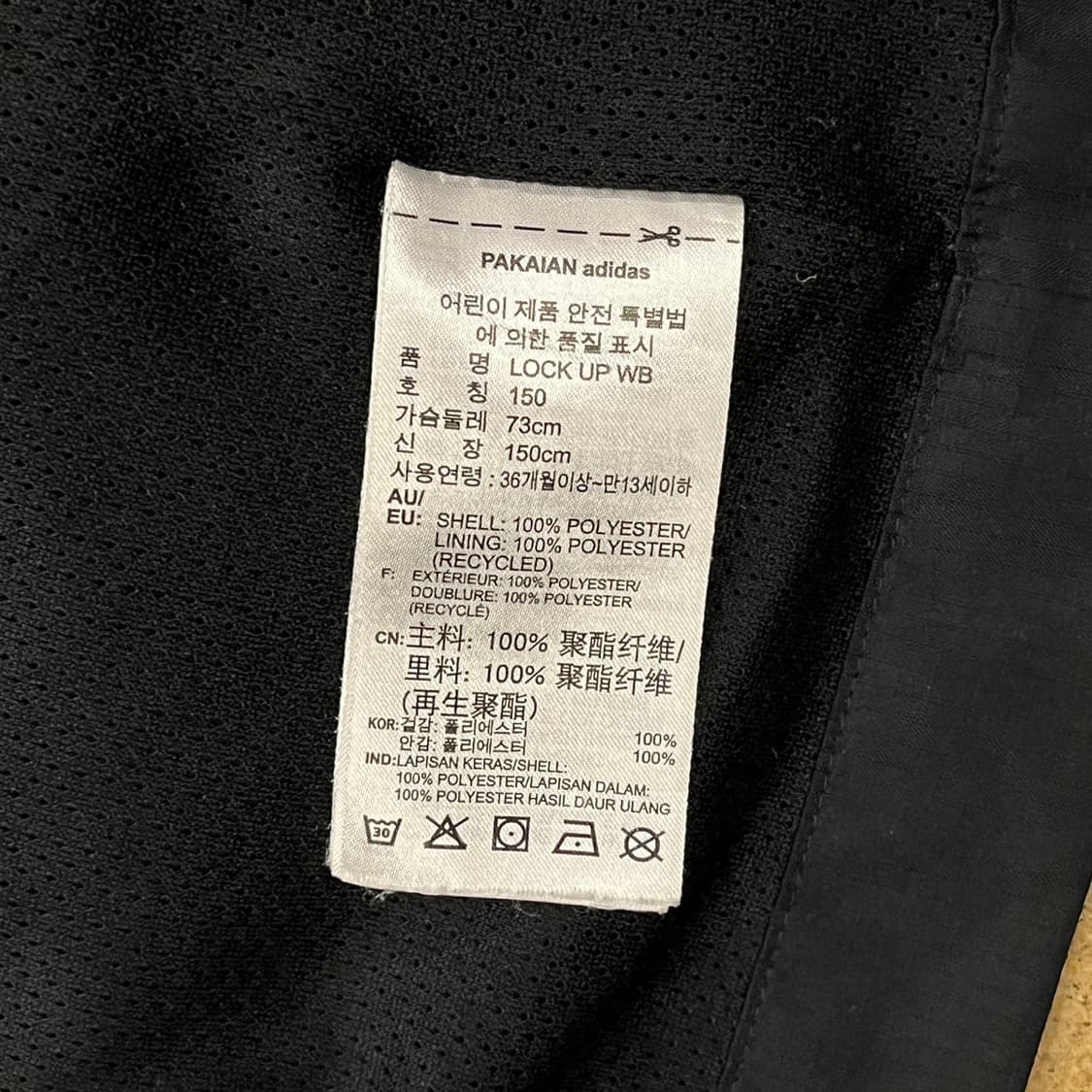 [정품] 아디다스 삼선 후드 바람막이 블랙 b12 상품이미지6