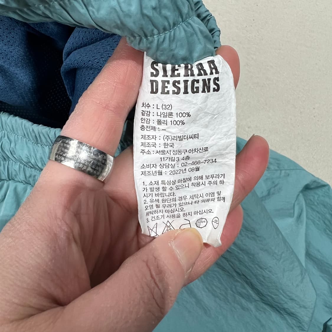 시에라디자인 나일론 조거팬츠 s08862 상품이미지7