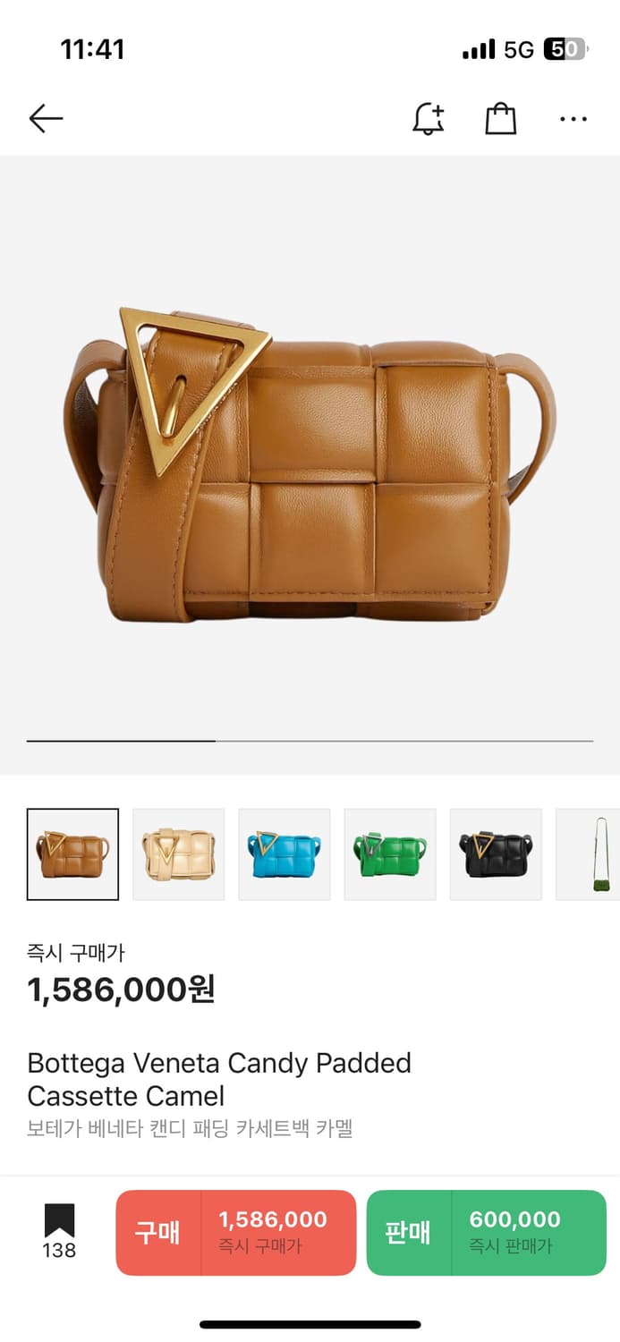 보테가베네타 패딩 카세트백 상품이미지1