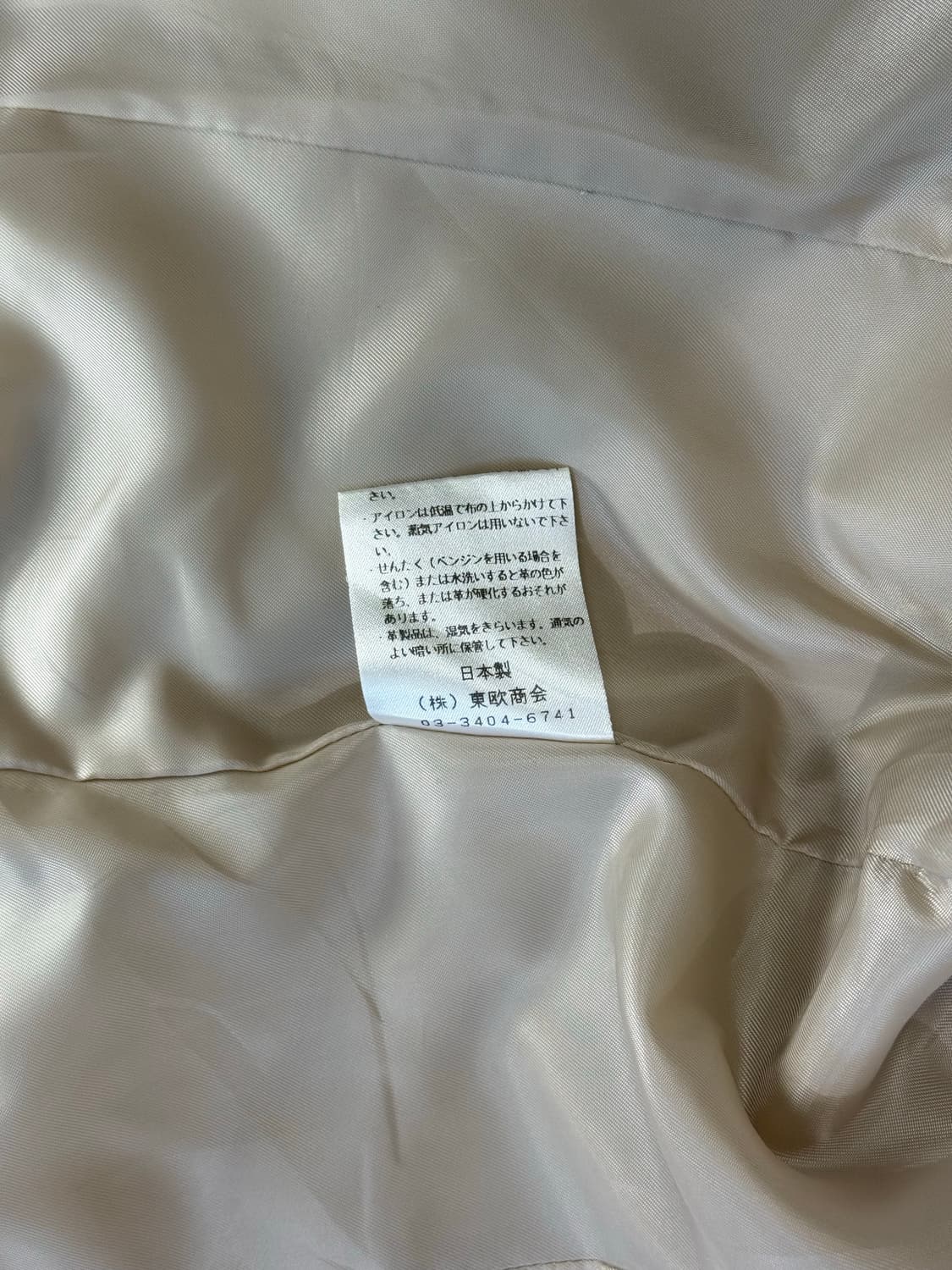 Figaro 소가죽 자켓  상품이미지10