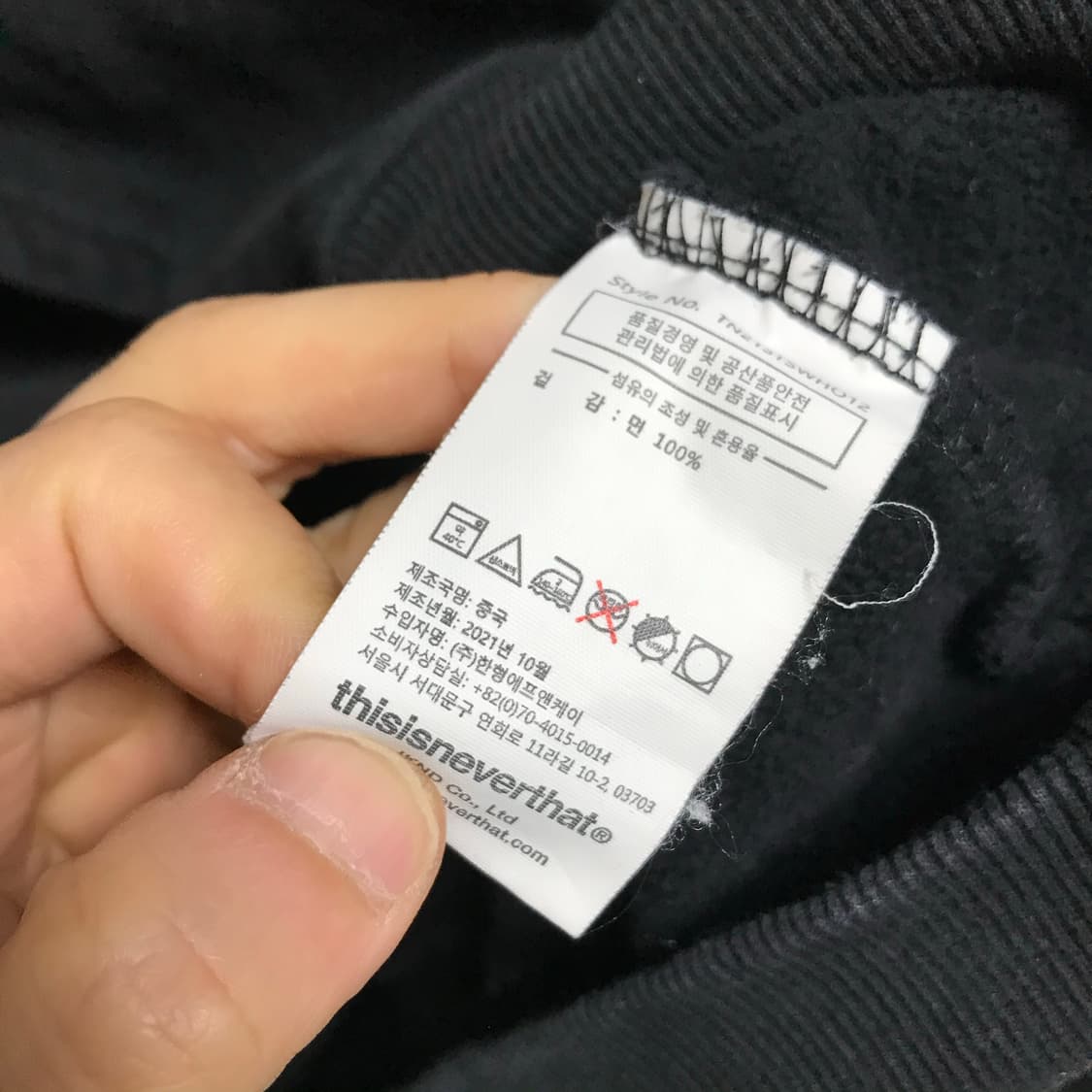 디스이즈네버댓 빅로고 후드티 상품이미지4