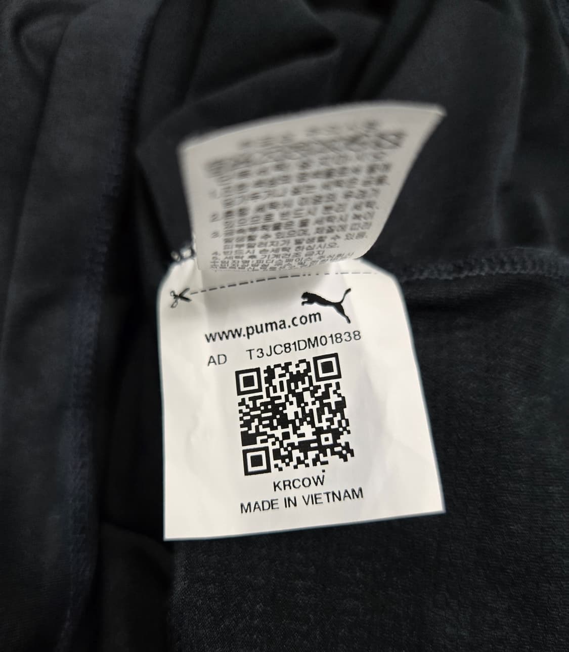 거의새것/ 푸마 드라이셀 가슴패드 민소매 3종 105 상품이미지10