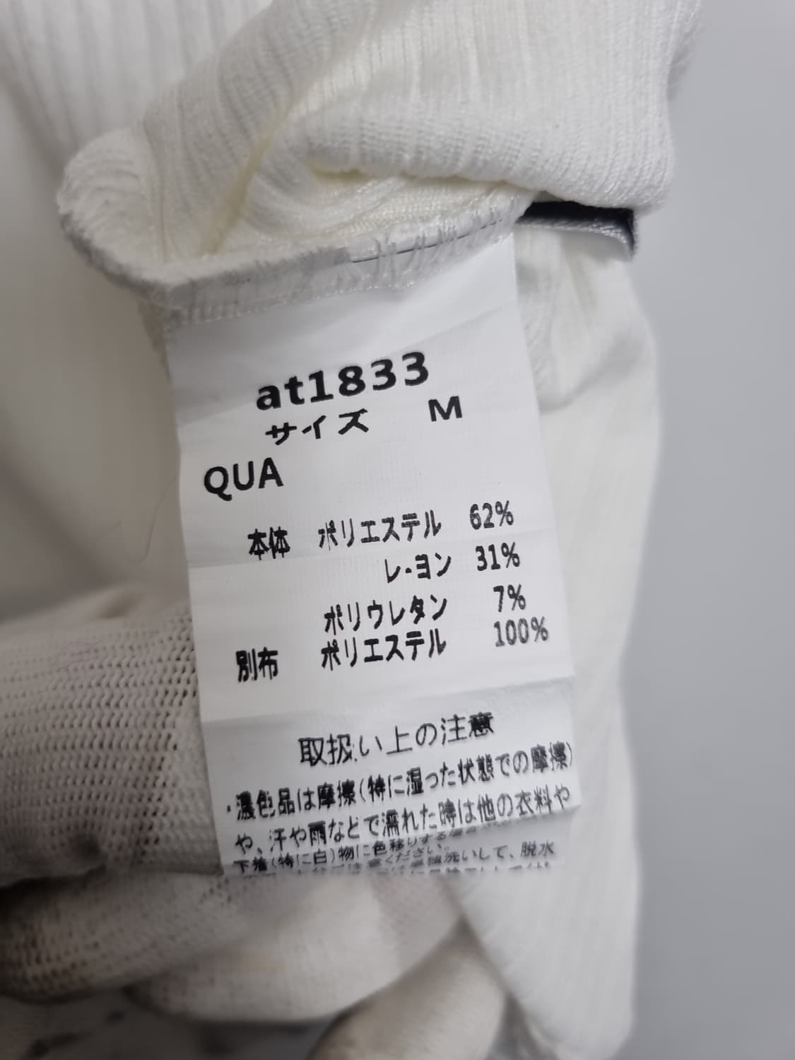 GRL 화이트 레이스 모리걸 블라우스 [M]  상품이미지8