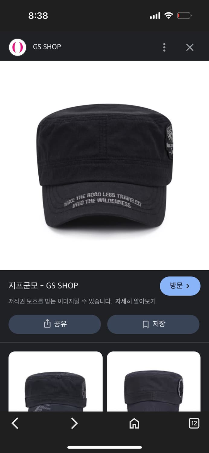 jeep 모자  상품이미지6