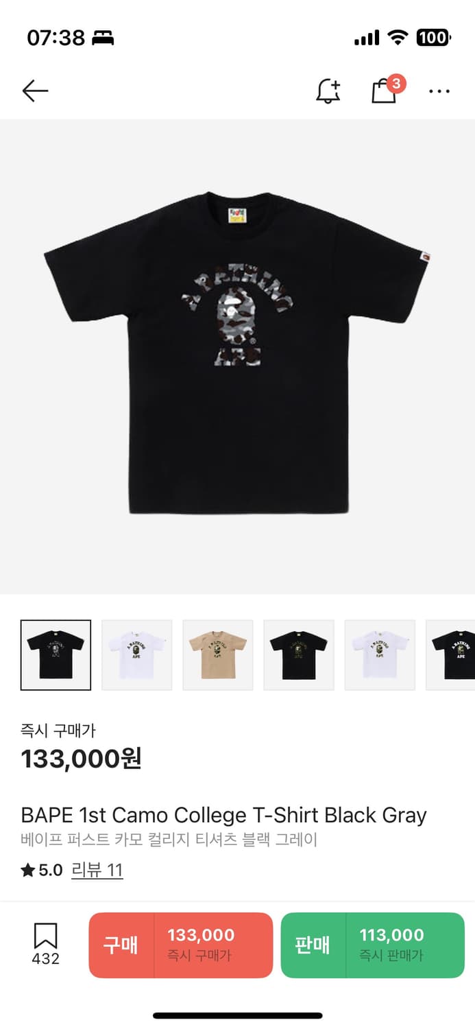 베이프 우먼 반팔티 2xs 퍼스트 카모 컬리지 티셔츠 블랙그레이 상품이미지4